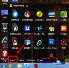 使用Windows 7优化大师进行系统设置的步骤和方法