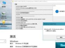 Windows 7旗舰版激活密钥：获取及使用指南