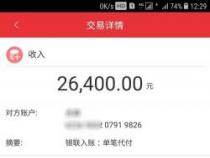 次日到账是第二天几点：基金赎回的资金到账时间详解