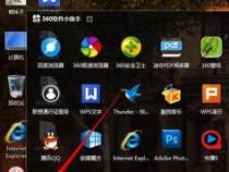 使用Windows 7优化大师进行系统设置的步骤和方法