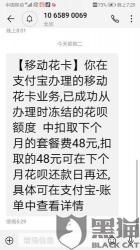 拨打95188无法直接解封花呗：正确解封方法需了解