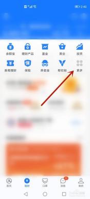 支付宝备用金怎么开通：详细指南与开通条件