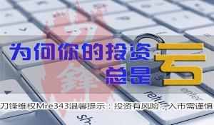 融资融券开通条件：解锁更高预期收益的必备知识