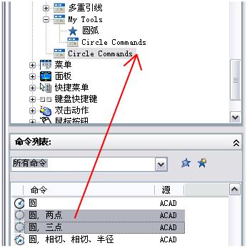 如何轻松安装AutoCAD 2008：详细步骤指南