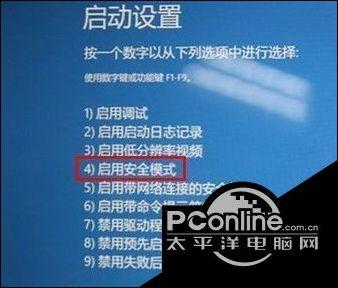 Win7视频播放卡顿？轻松关闭硬件加速解决问题