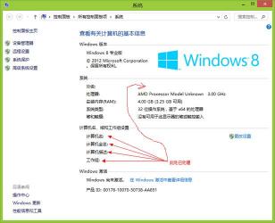 Win8系统中如何删除RecentPlaces快捷方式？