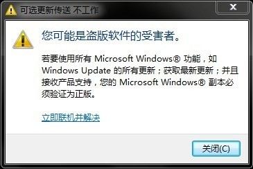 Win8与Win7终极对决：哪个更适合你的电脑？