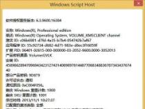 Win8.1激活密钥：最新、最有效的密钥集合及使用指南