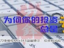 融资融券开通条件：解锁更高预期收益的必备知识