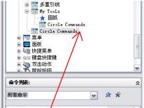 如何轻松安装AutoCAD 2008：详细步骤指南