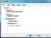 深入解析dxdiag.exe：Windows系统中的DirectX诊断利器