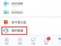 支付宝实名制认证：解绑不常用账号的步骤与技巧