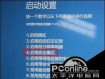 Win7视频播放卡顿？轻松关闭硬件加速解决问题