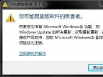 Win8与Win7终极对决：哪个更适合你的电脑？