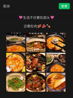 吃货的朋友圈：吃的说说，分享美食的快乐与探索