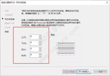 如何轻松在手机中打开DWG文件？只需简单几步，让你随时随地查看CAD图纸