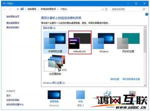 Win8专业版激活方法详解，轻松解锁全部功能