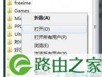 Win7语言栏消失了？轻松找回的几种方法