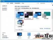 Win8专业版激活方法详解，轻松解锁全部功能