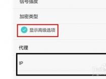 手机ip地址如何修改，让你的网络更顺畅