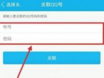 怎么查QQ注册时间？简单几步轻松搞定！