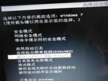 Win7蓝屏问题解决：如何保存和分析MiniDump.dmp文件