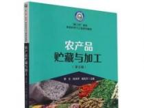 Produce的名词：农产品与产品的双重身份