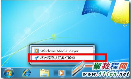 Windows 7：如何删除不常用的用户账户