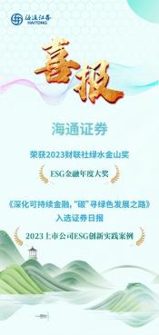 海通证券开户流程：开启投资之路 - www.htsec.com