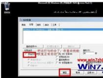 Win7系统下轻松应对：如何清除ARP病毒