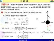 大学物理课堂：探索弧光放电的奇妙世界