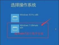 Win10如何轻松还原至Win7？详细步骤在这里