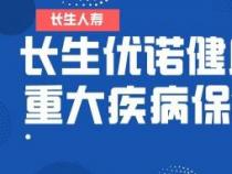 昆仑健康保险：非国有控股的健康险专家