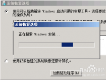 Win7系统还原：轻松解决电脑问题