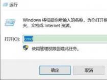 轻松清除DNS缓存：解决Windows 7网页打不开问题