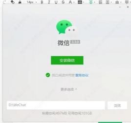 微信网页版查看朋友圈的方法：使用模拟器实现全面功能