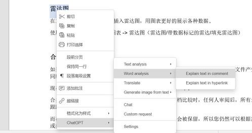 AI复制快捷键：提高设计效率的关键操作