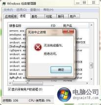 Win10文件拒绝访问？轻松提升权限解决！