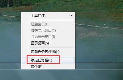 Windows7任务栏位置调整方法：轻松改变任务栏位置