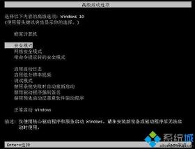 Win7系统配置Windows Update失败还原更改问题的解决方法