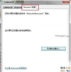 解决Win8系统提示