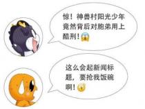 三国歇后语大揭秘：幽默背后的智慧与故事