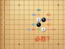 五子棋口诀表：从基础到精通的攻略秘籍