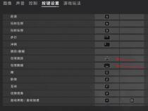 绝地求生手游灵敏度设置指南：助你掌控战场，提升游戏体验