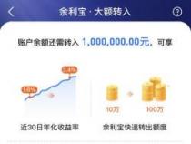 余利宝和余额宝哪个好：10万元资金的选择与收益分析