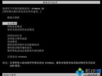 Win7系统配置Windows Update失败还原更改问题的解决方法