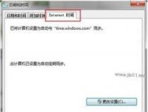 解决Win8系统提示'Windows已经阻止此软件因为无法验证发行者'的问题