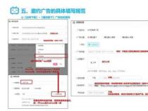 如何在B站查看自己的注册时间：简单易懂的步骤指南