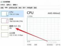 台式机能否使用笔记本硬盘？深入了解硬盘尺寸与性能差异