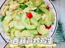 西葫芦炒鸡蛋：营养美味，简单易做的家常佳肴